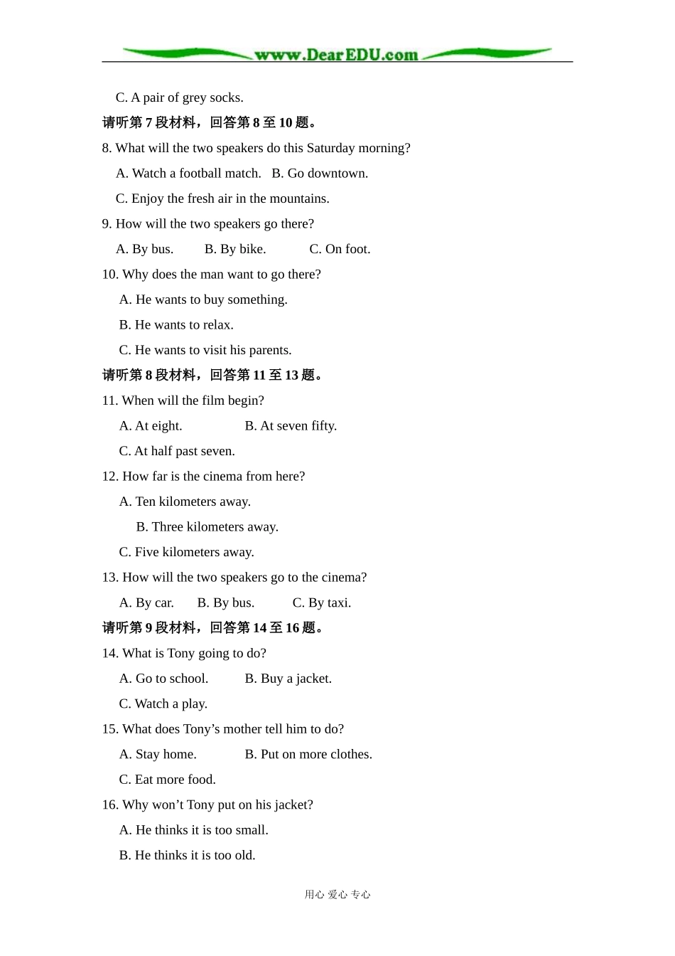 Unit4 单元测试题_第2页