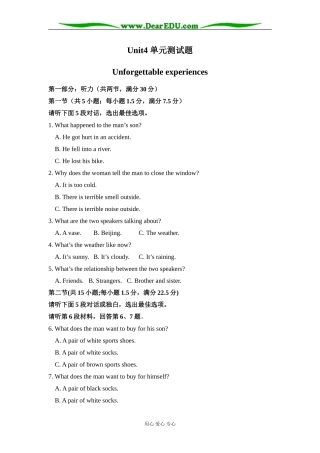 Unit4 单元测试题