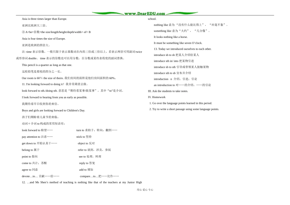 module1my first day at senior high _第3页