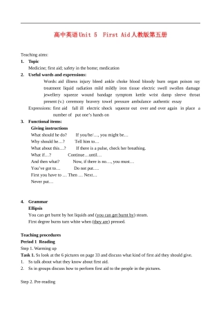 unit5 book5
