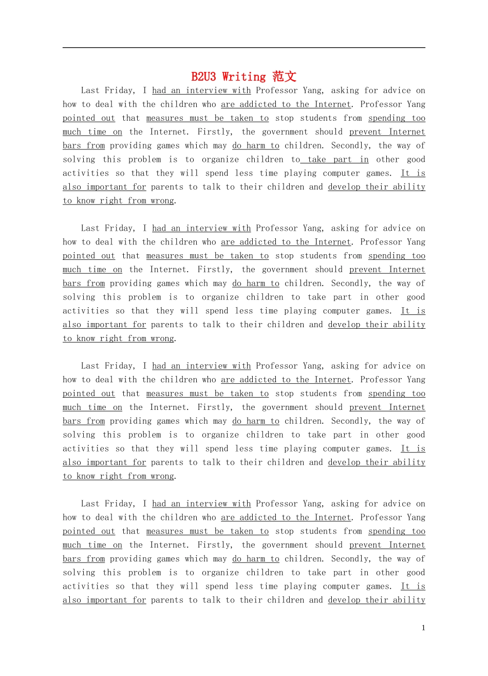 Unit 3 Computers writing范文_第1页