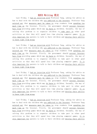 Unit 3 Computers writing范文