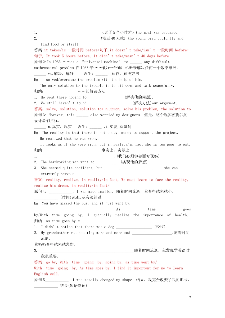 Unit 3 Computers学案_第2页