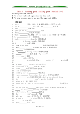 Module1unit3(学生版）