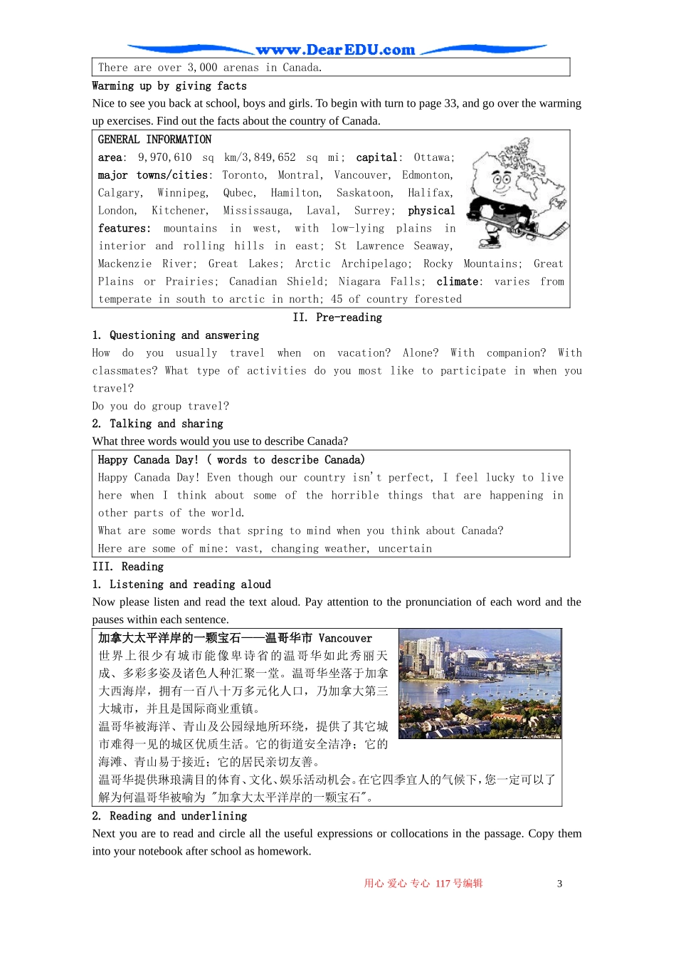 Unit5 Canada“The True North”阅读课 新课标 人教版 必修3_第3页