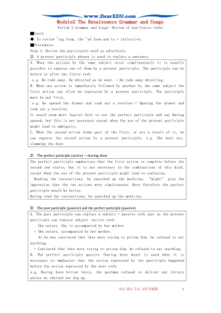 Module2 The Renaissance Grammar and Usage 外研版必修8