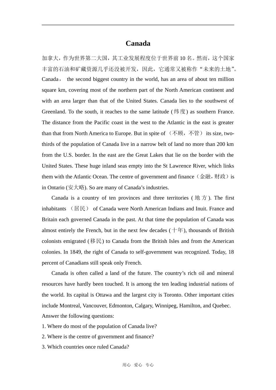 Canada_第1页