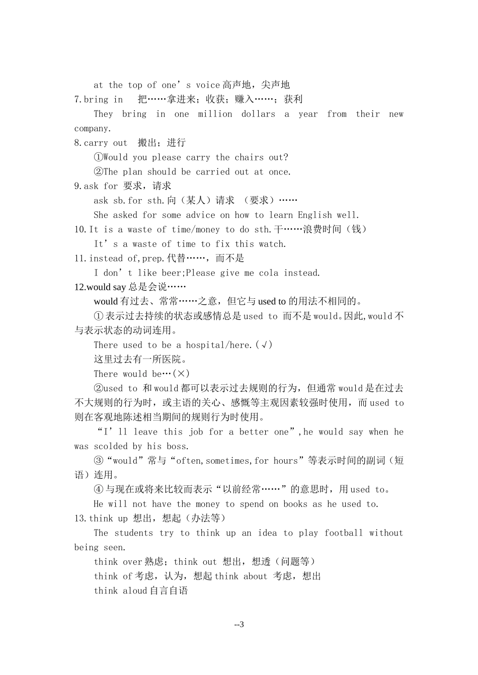 unit5-6_第3页