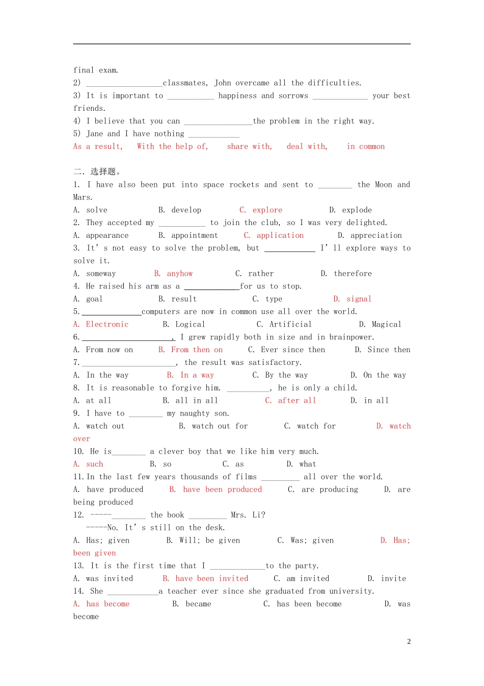 Unit 3 Computers综合训练（教师版）_第2页