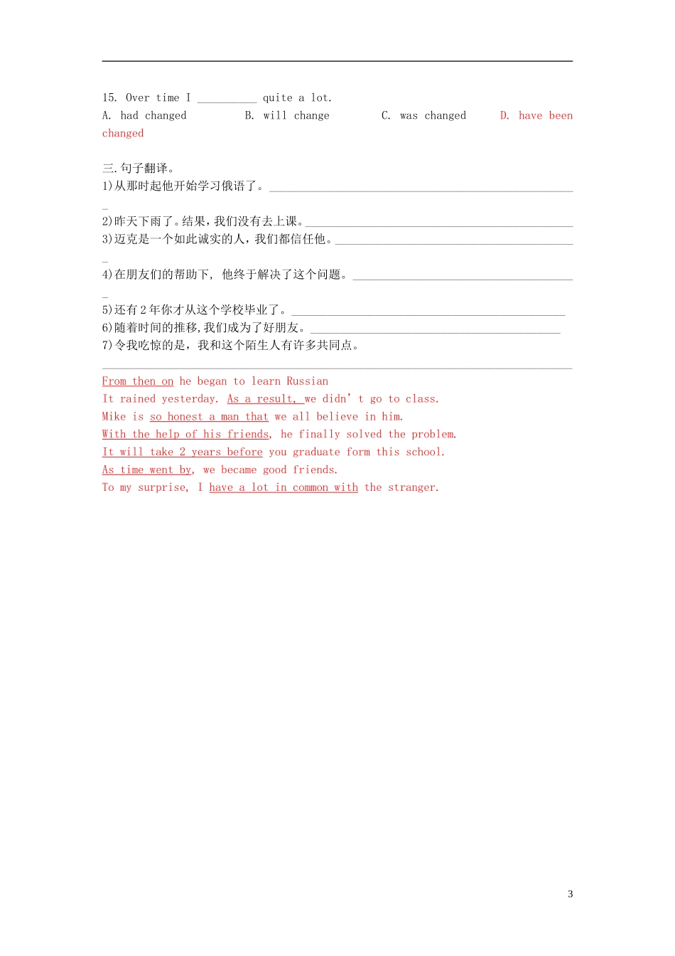 Unit 3 Computers综合训练（教师版）_第3页