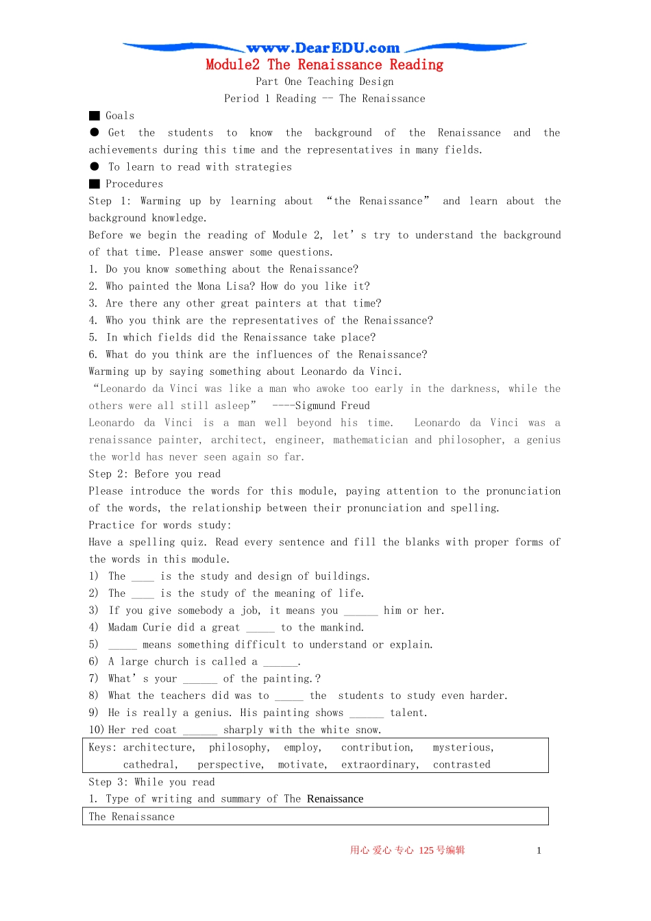 Module2 The Renaissance Reading 外研版必修8_第1页