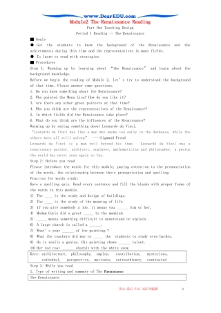 Module2 The Renaissance Reading 外研版必修8