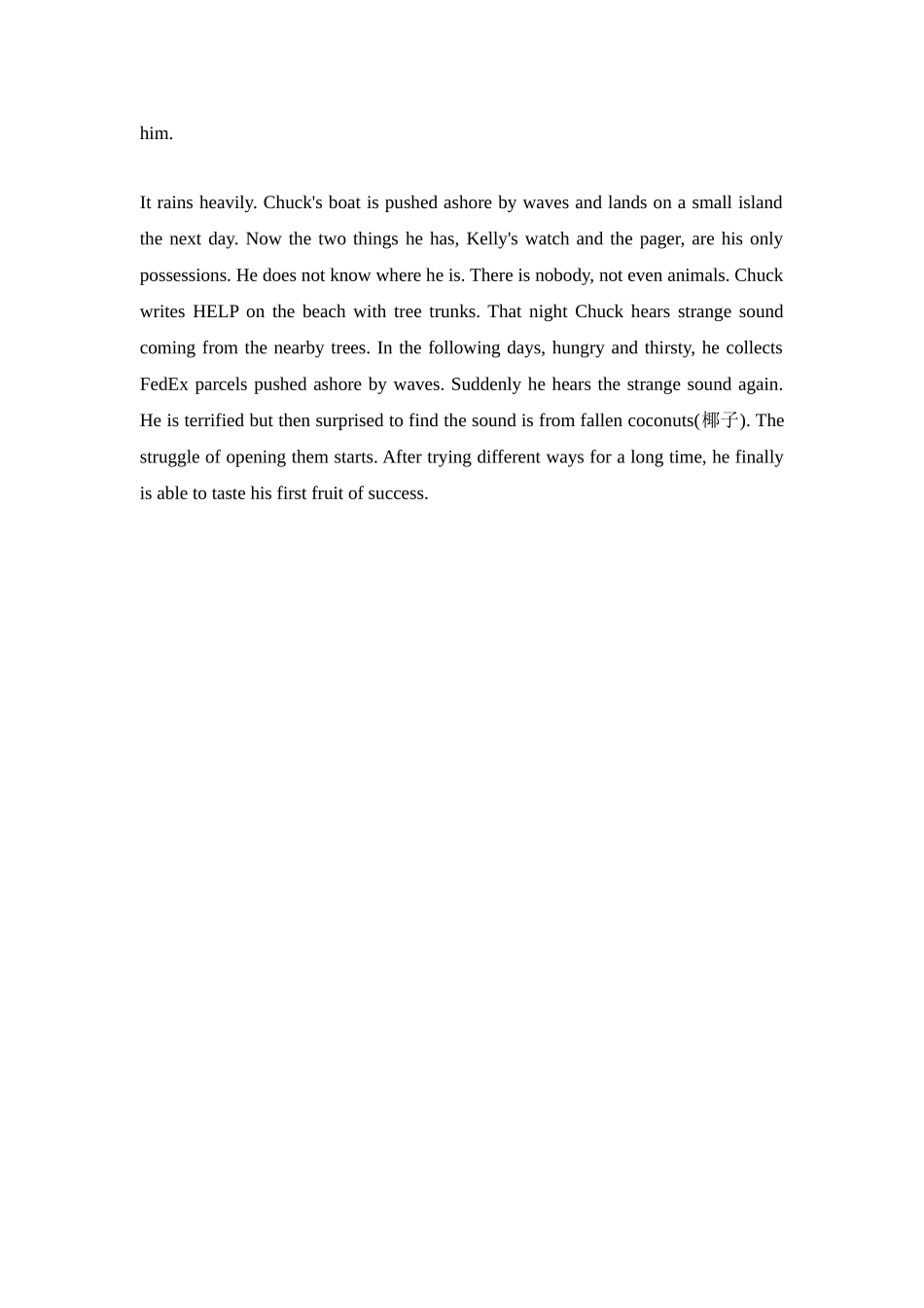 Cast Away ①_第2页