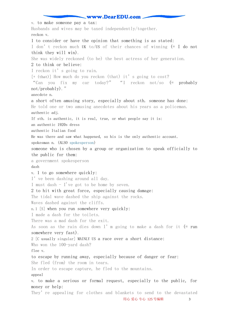Module2 the Renaissance Words and Expressions及经典时文背诵 外研版必修8_第3页