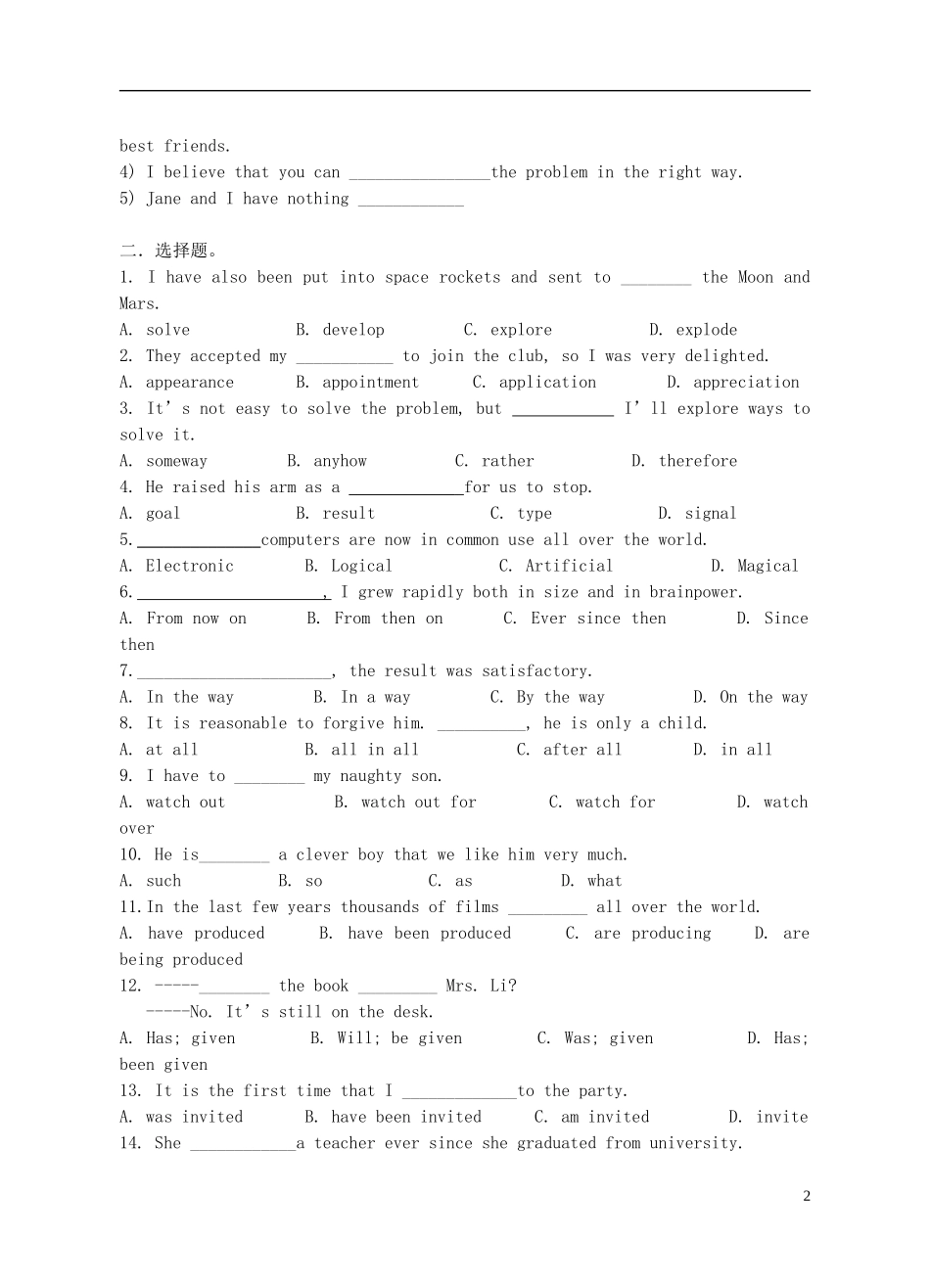 Unit 3 Computers综合训练（学生版）_第2页