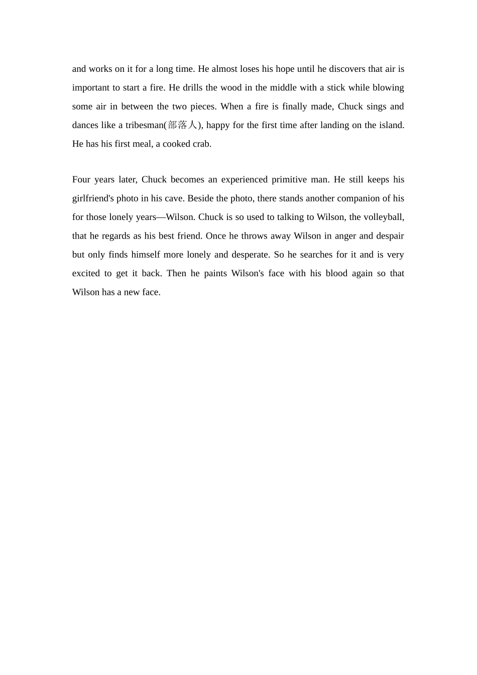 Cast Away②_第2页