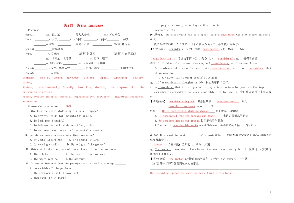 Unit 3 Life in the future Using Language（教师版）_第1页