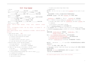 Unit 3 Life in the future Using Language（教师版）