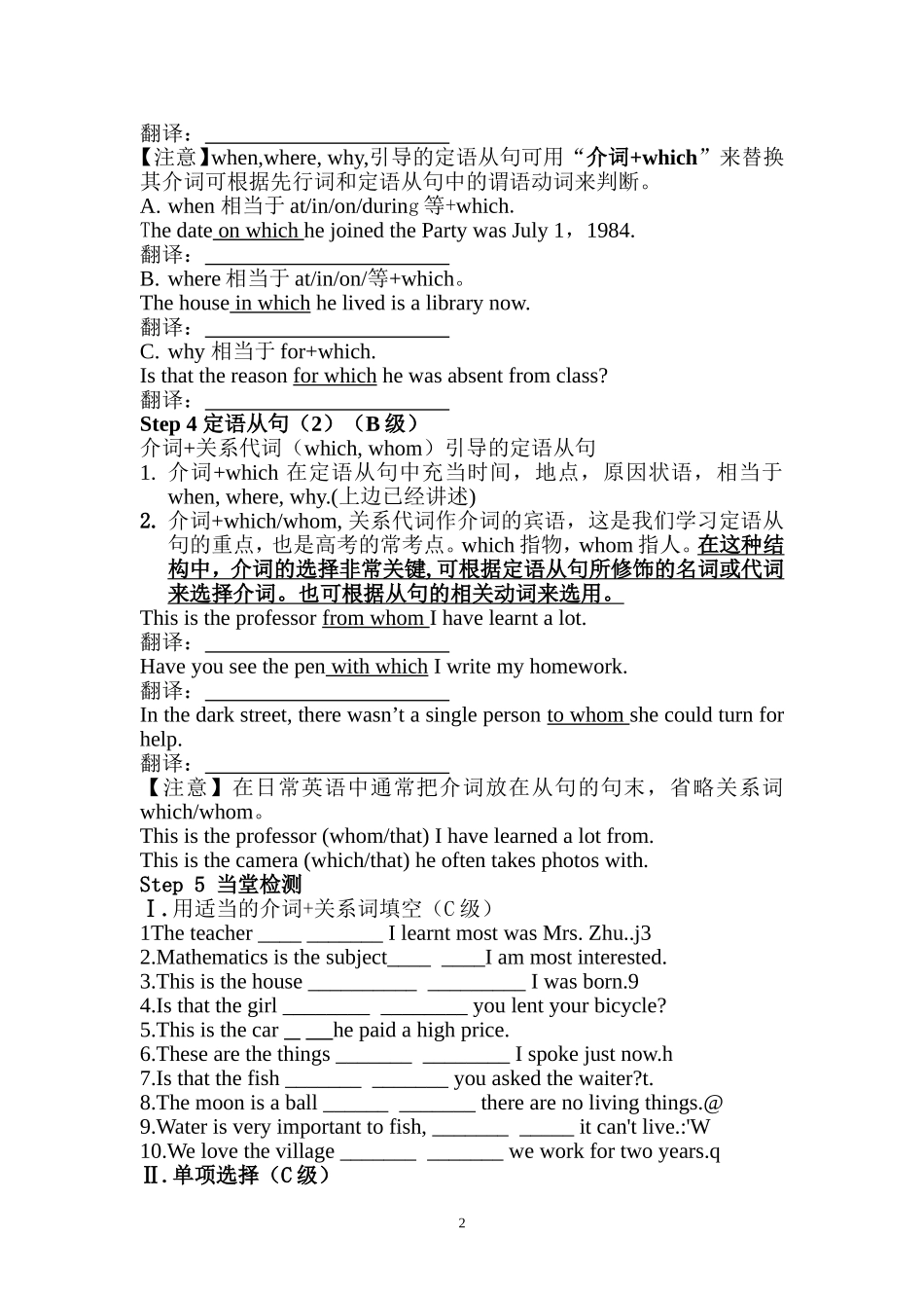 unit7-3_第2页
