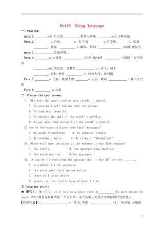 Unit 3 Life in the future Using Language（学生版）