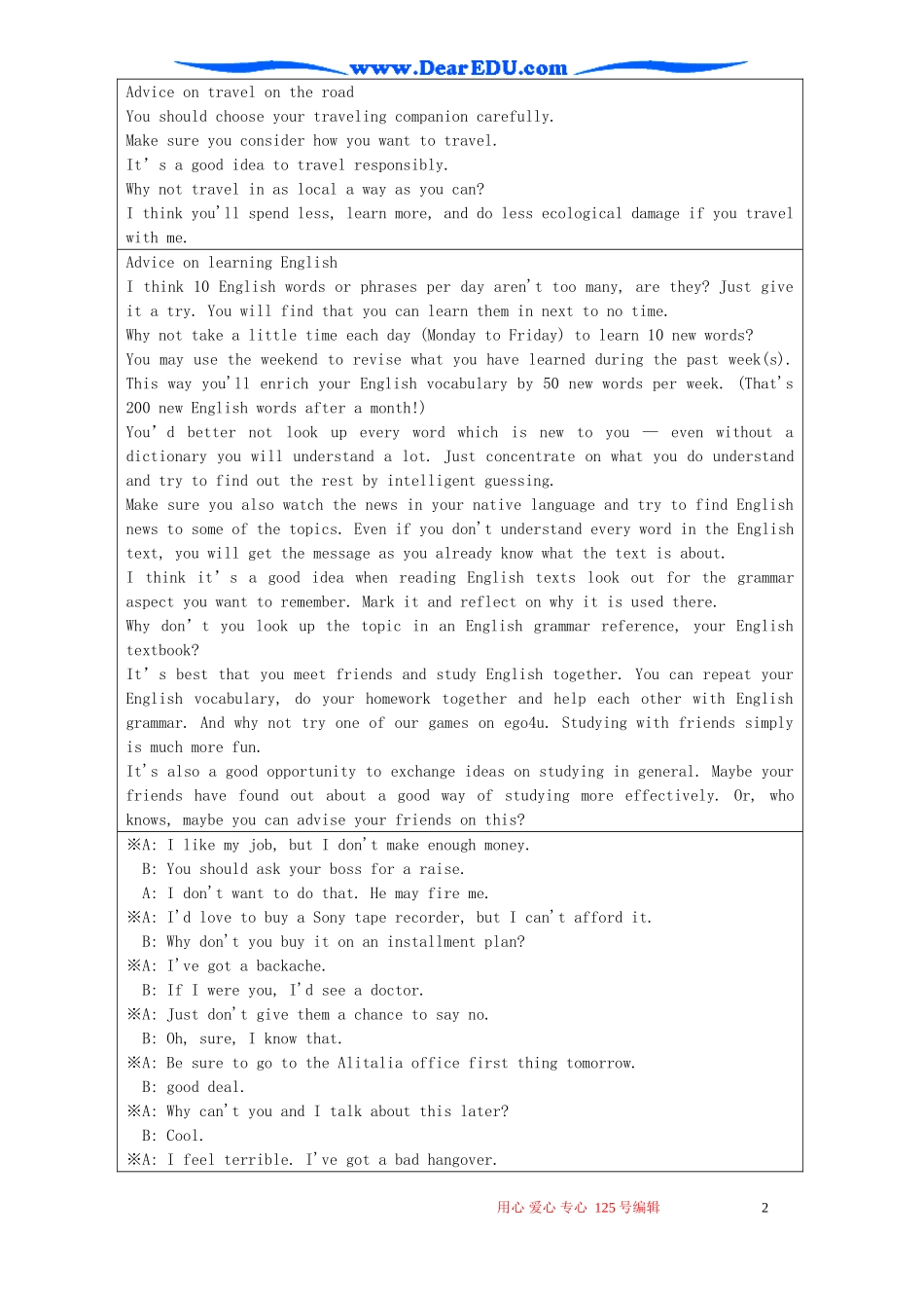 Module2 Traffic Jam FUNCTION 外研版必修4_第2页