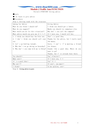 Module2 Traffic Jam FUNCTION 外研版必修4