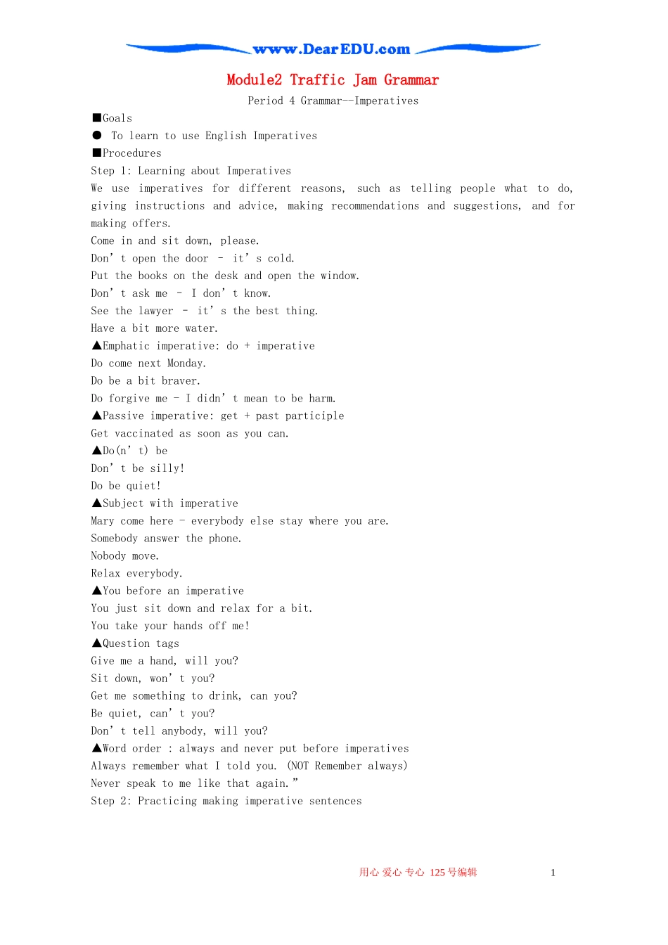 Module2 Traffic Jam Grammar 外研版必修4_第1页