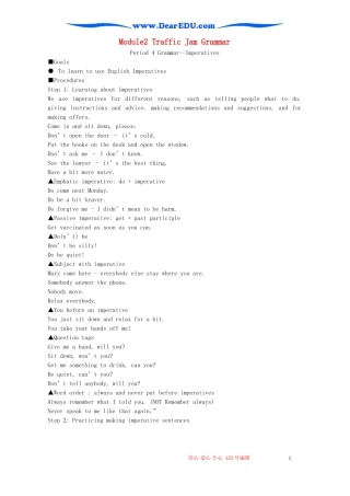 Module2 Traffic Jam Grammar 外研版必修4
