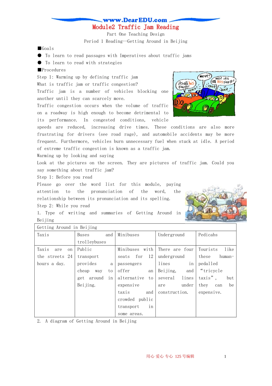 Module2 Traffic Jam Reading 外研版必修4_第1页