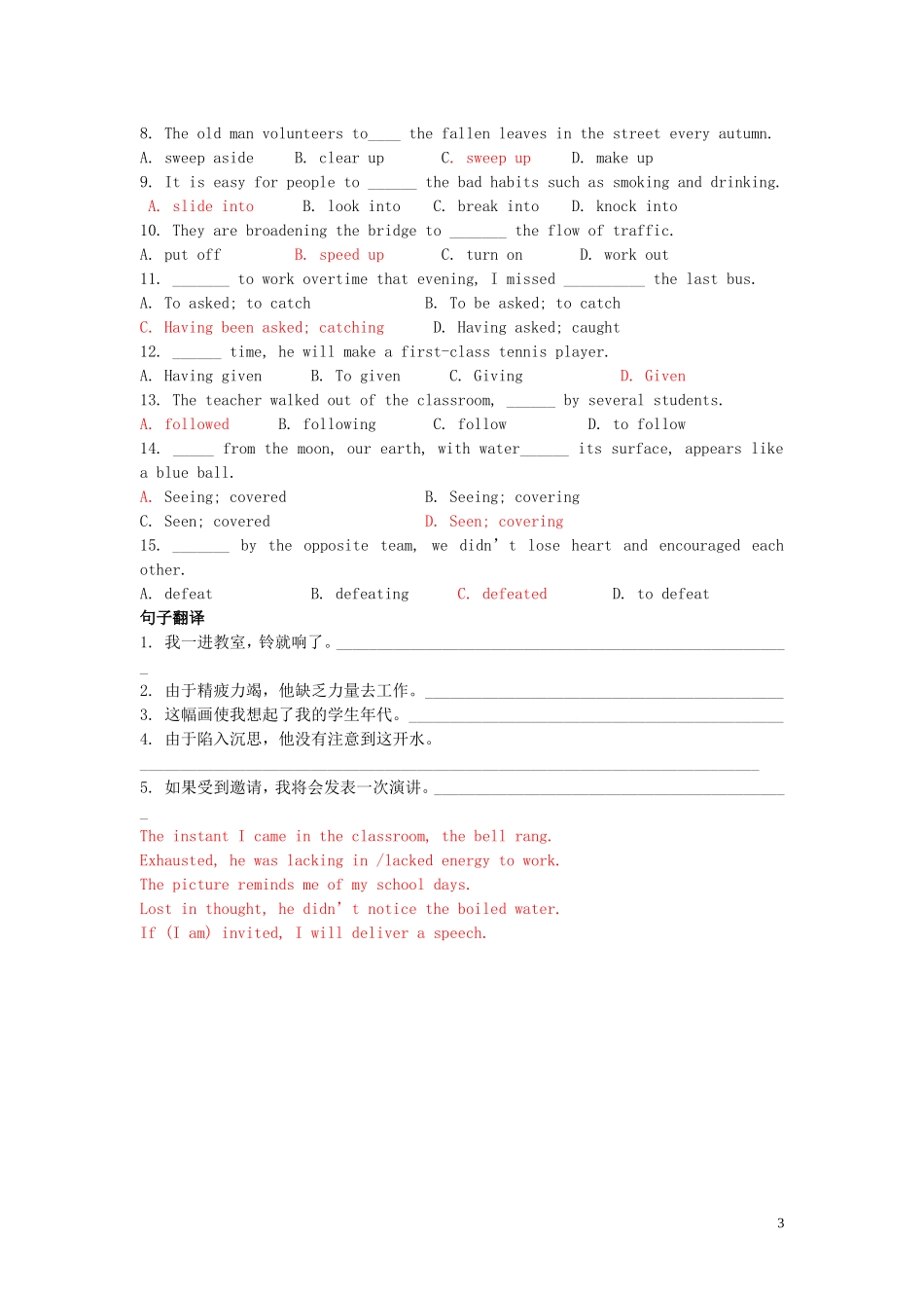 Unit 3 Life in the future综合训练（教师版）_第3页
