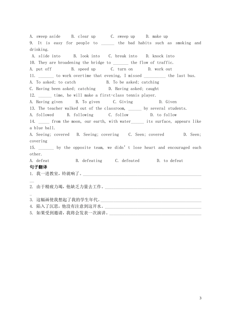 Unit 3 Life in the future综合训练（学生版）_第3页