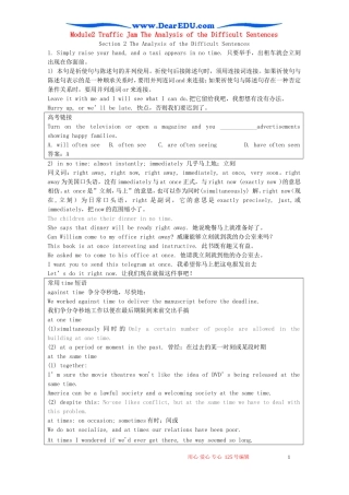 Module2 Traffic Jam The Analysis of the Difficult Sentences 外研版必修4