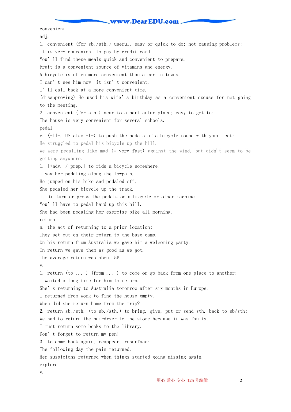 Module2 Traffic Jam Words and Expressions及经典时文背诵 外研版必修4_第2页