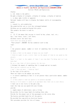 Module2 Traffic Jam Words and Expressions及经典时文背诵 外研版必修4