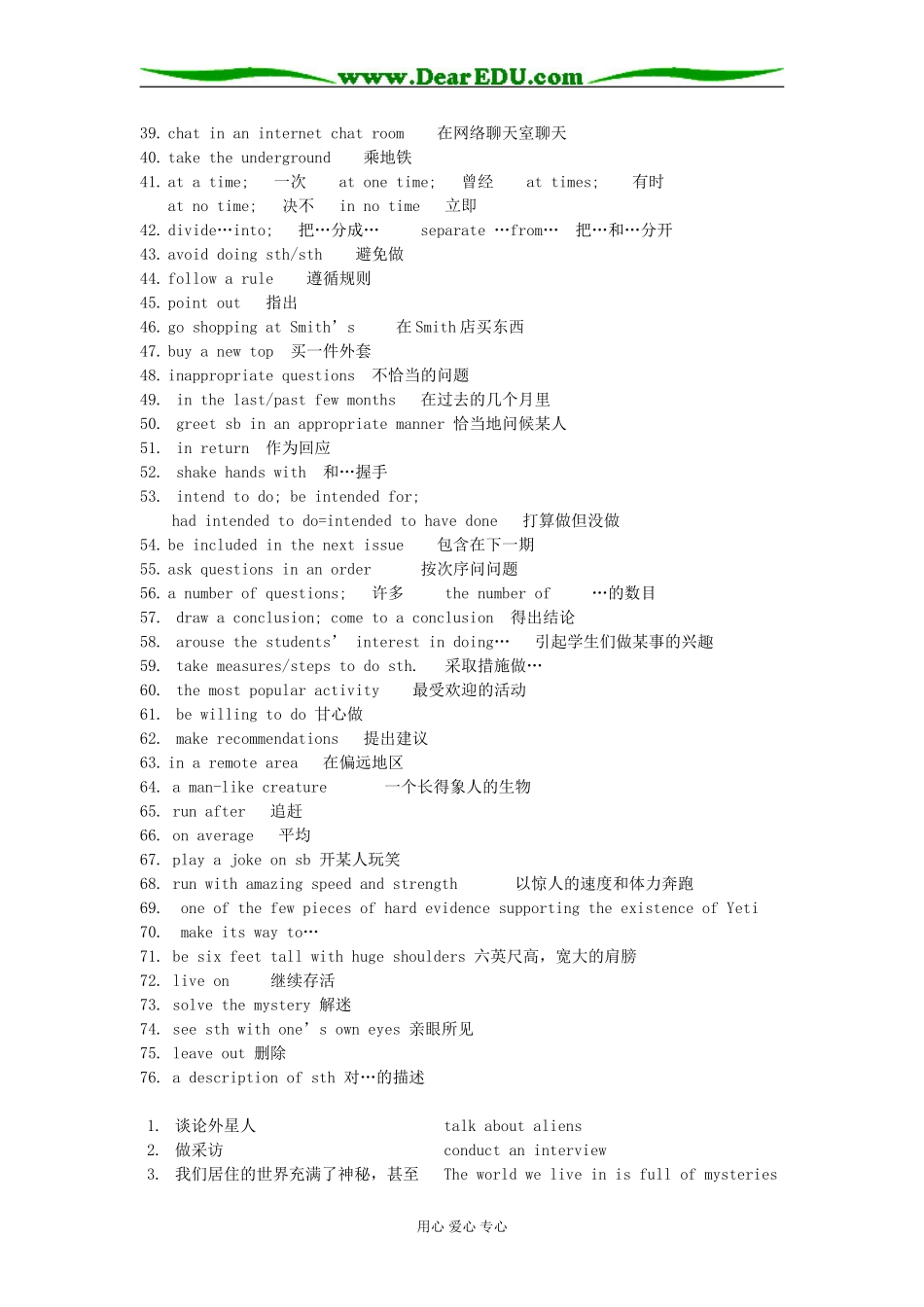 Module2 Unit1(教师版）_第2页