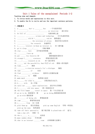 Module2 Unit1(学生版）