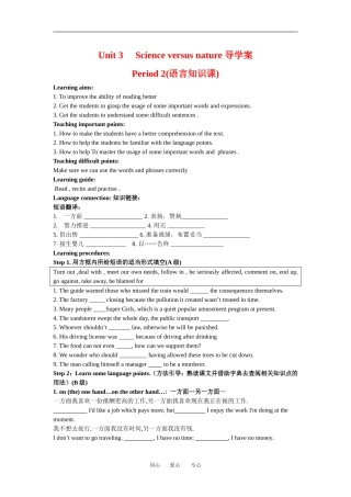 unit 3 module 5 reading 2