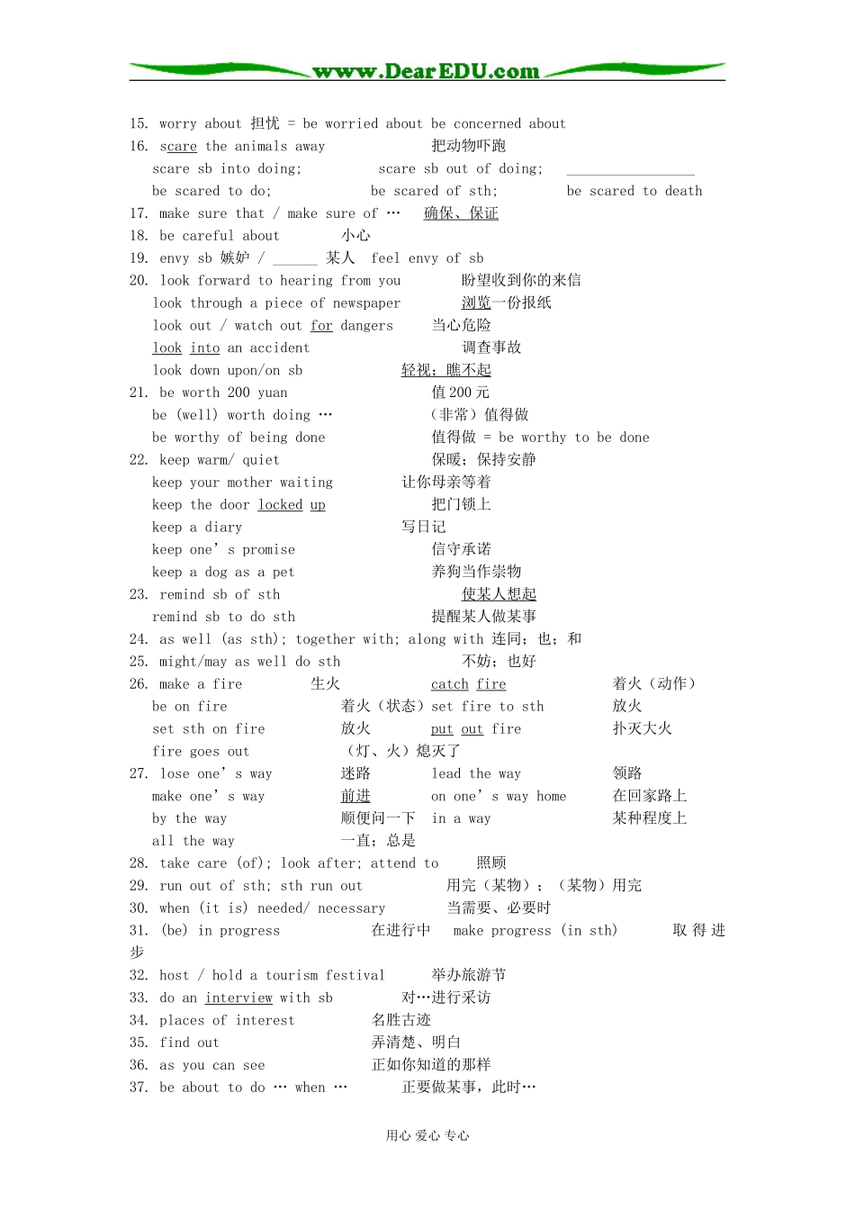 Module2 Unit2(教师版）_第2页