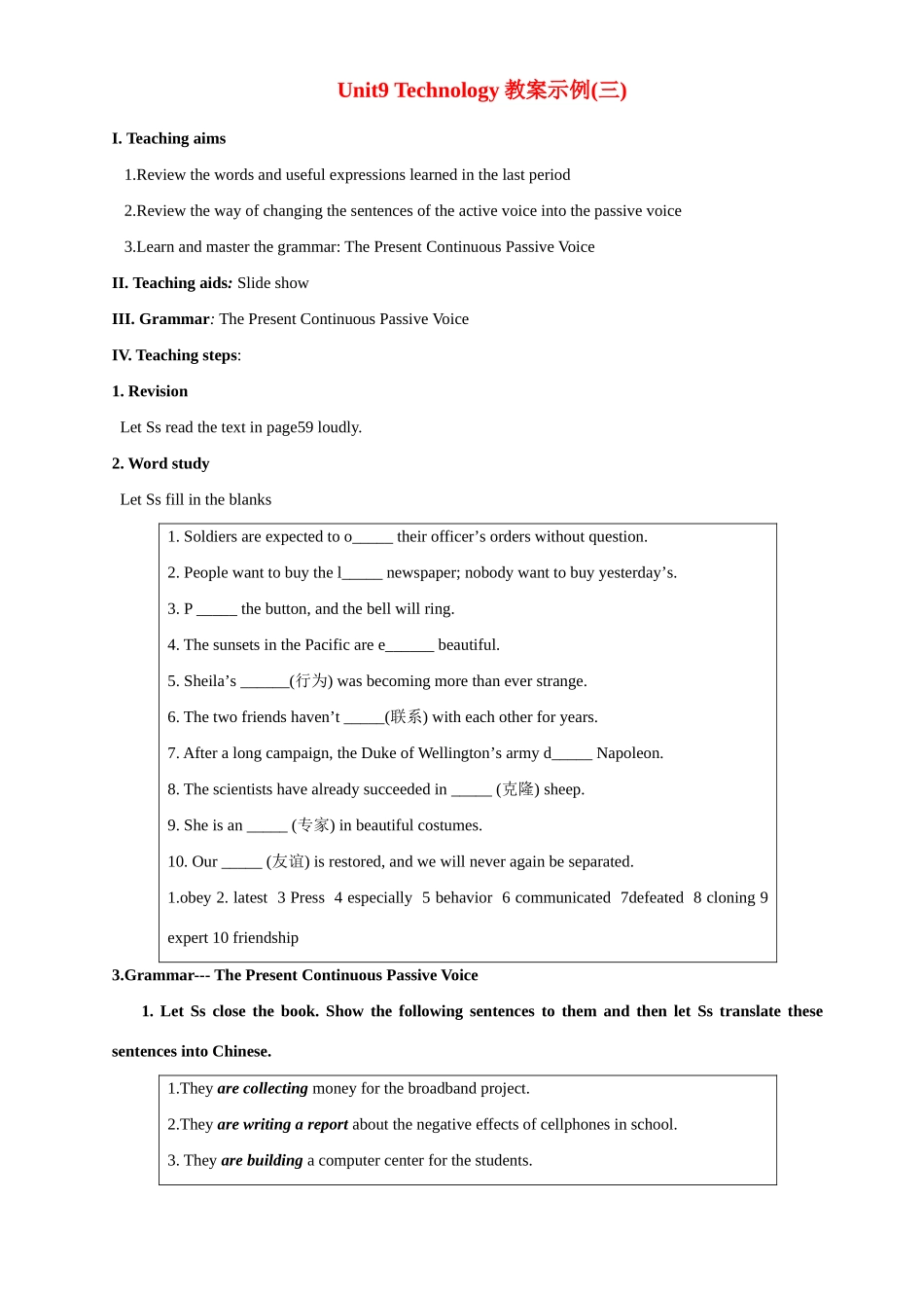 Unit9 Technology教案示例三-新人教版高一全册英语教案_第1页
