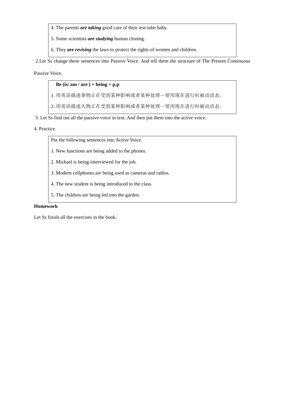 Unit9 Technology教案示例三-新人教版高一全册英语教案_第2页
