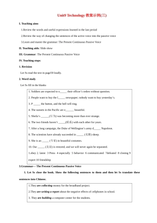 Unit9 Technology教案示例三-新人教版高一全册英语教案