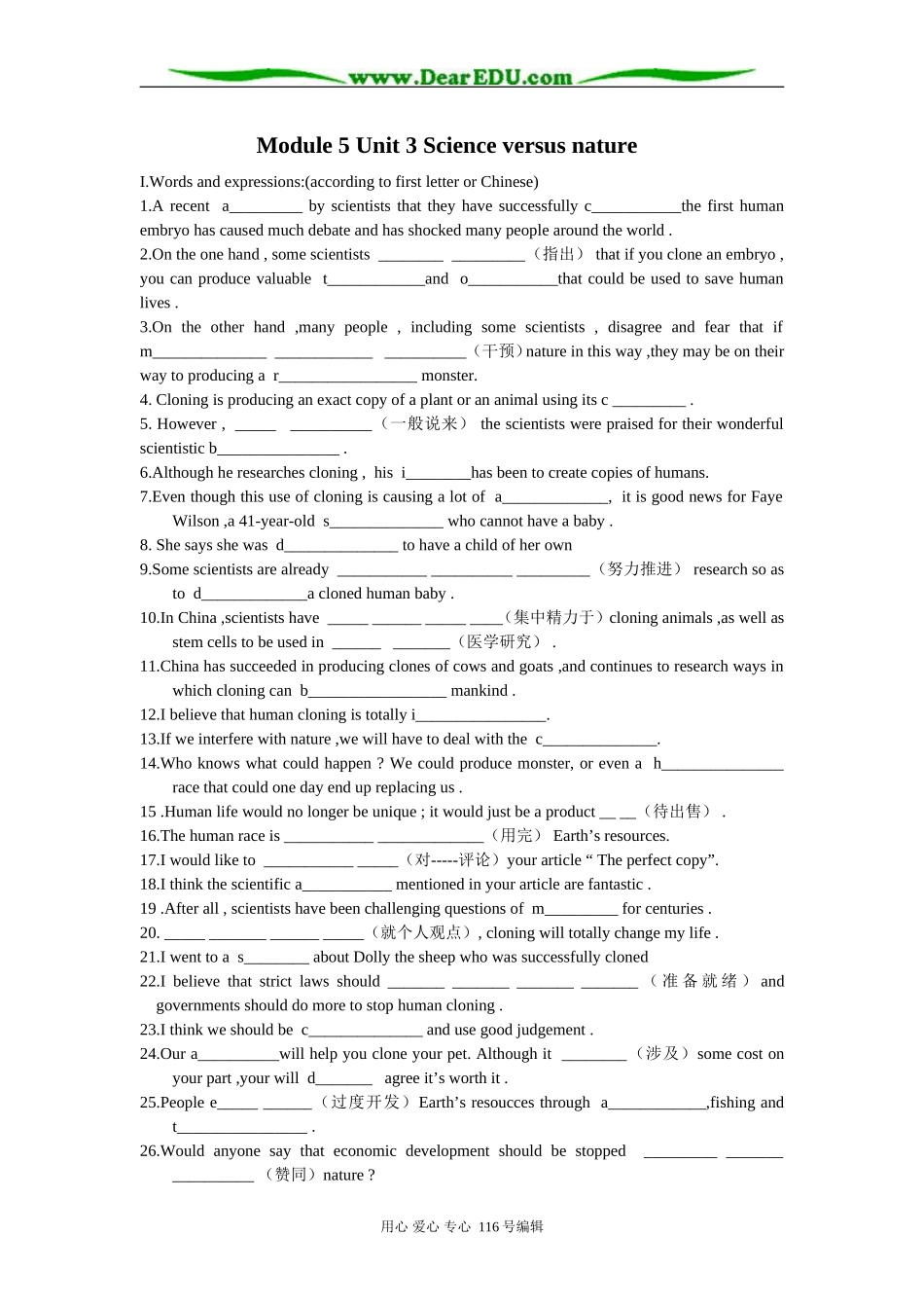 Unit 3 of M5_第1页