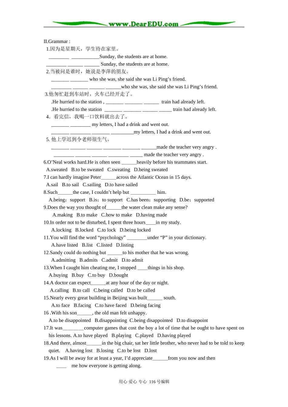 Unit 3 of M5_第2页