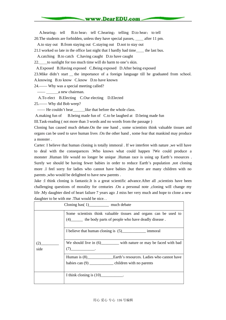 Unit 3 of M5_第3页