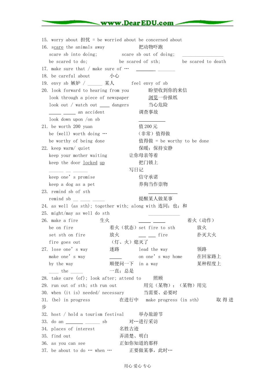 Module2 Unit2(学生版）_第2页