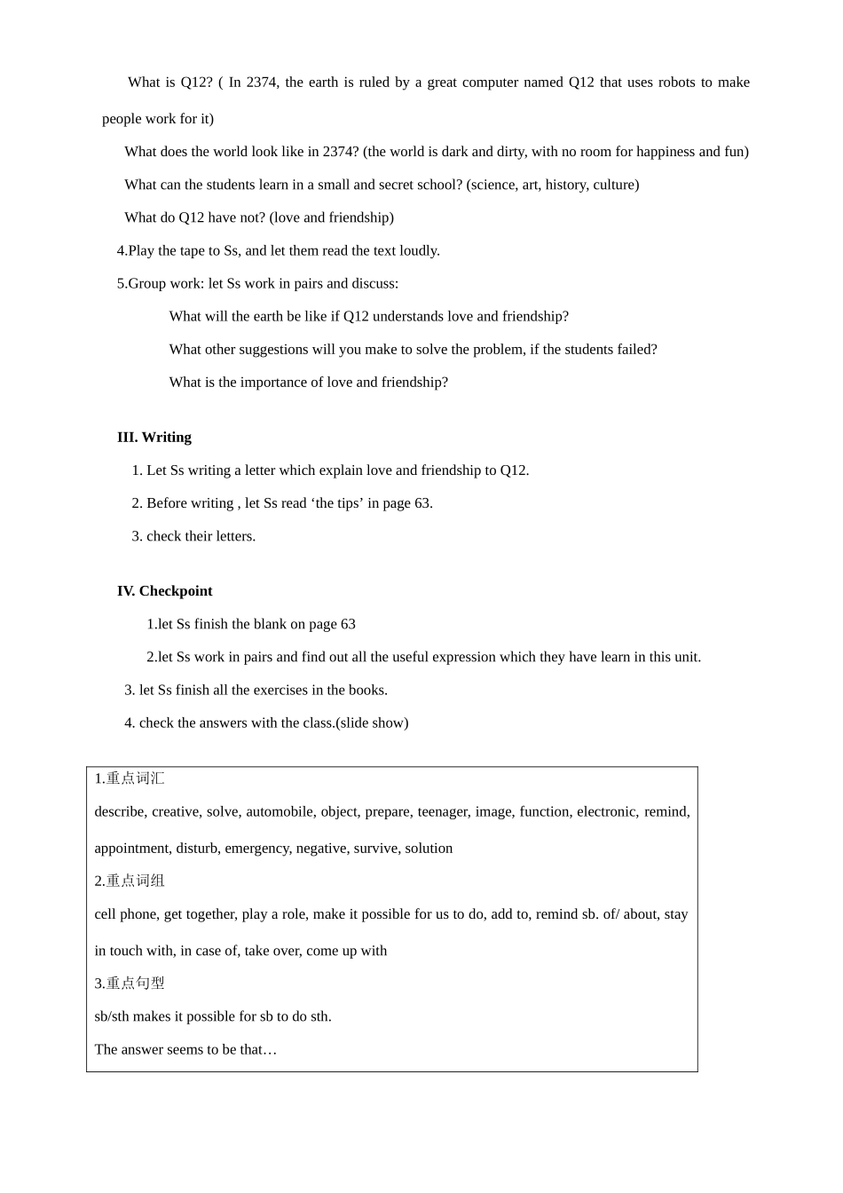 Unit9 Technology教案示例四-新人教版高一全册英语教案_第2页