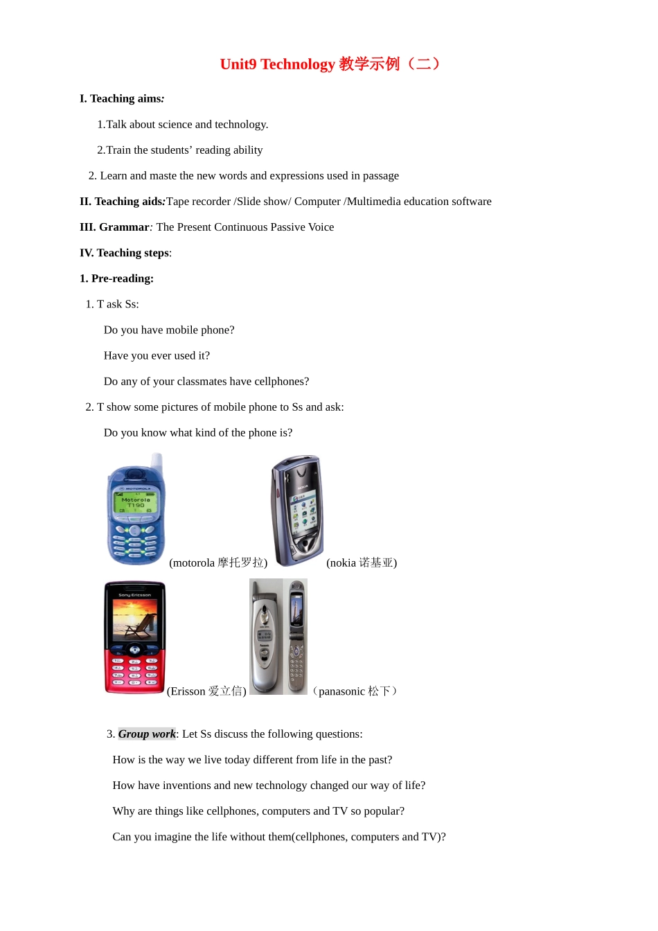 Unit9 Technology教学示例二-新人教版高一全册英语教案_第1页