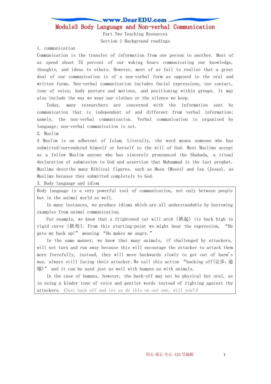 Module3 Body Language and Non-verbal Communication Background readings 外研版必修4_第1页