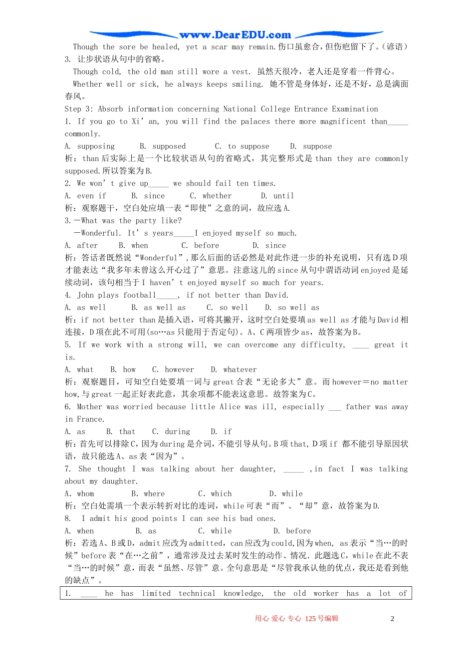 Module3 Body Language and Non-verbal Communication Grammar 外研版必修4_第2页