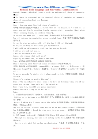 Module3 Body Language and Non-verbal Communication Grammar 外研版必修4